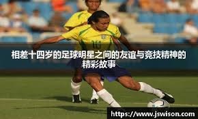 英超：曼联客场2-1击败莱斯特城